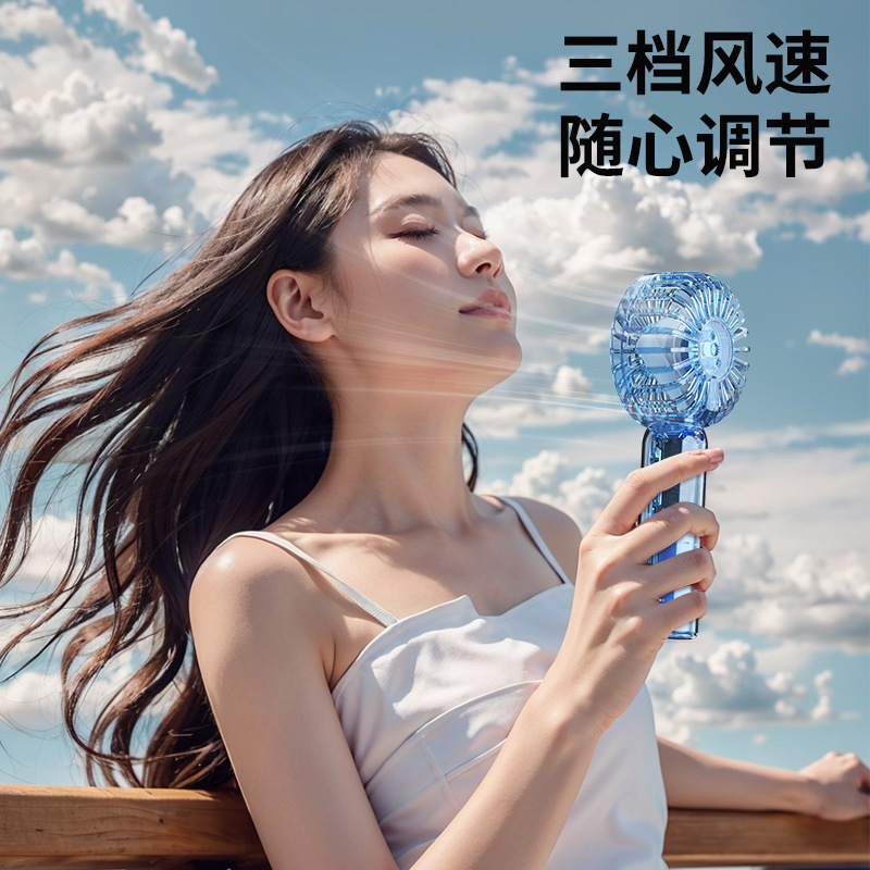 New mini transparent fan charging handheld electric fan, outdoor portable small private mold usb portable charging type Specification image