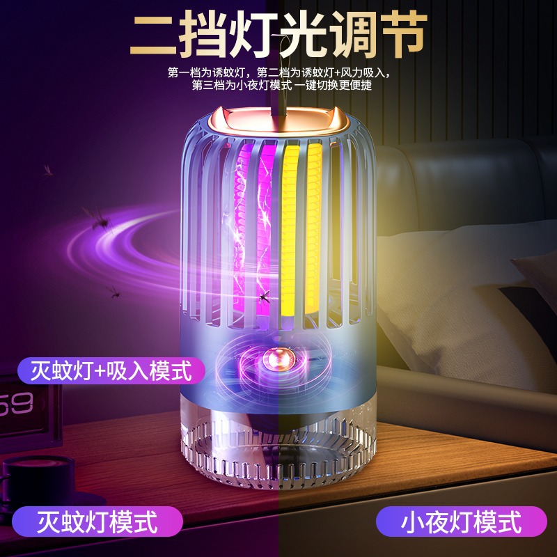 Mosquito-killing lamp, a household indoor and outdoor mosquito repellent, electric mosquito and fly-killing wonder, a powerful mosquito suction and trapping wonder, electric mosquito details Picture