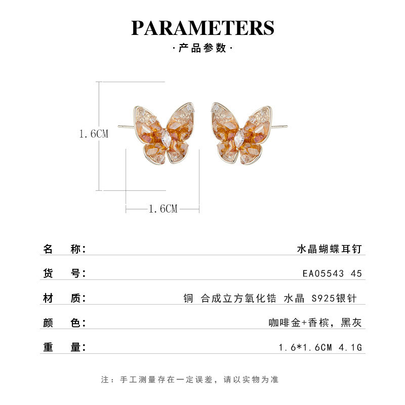 Ligero lujo premium sensación gradiente cristal mariposa pendientes aleación de cobre café chapado de oro con circonio s925 agujas de plata para mujeres orejeras Specification image