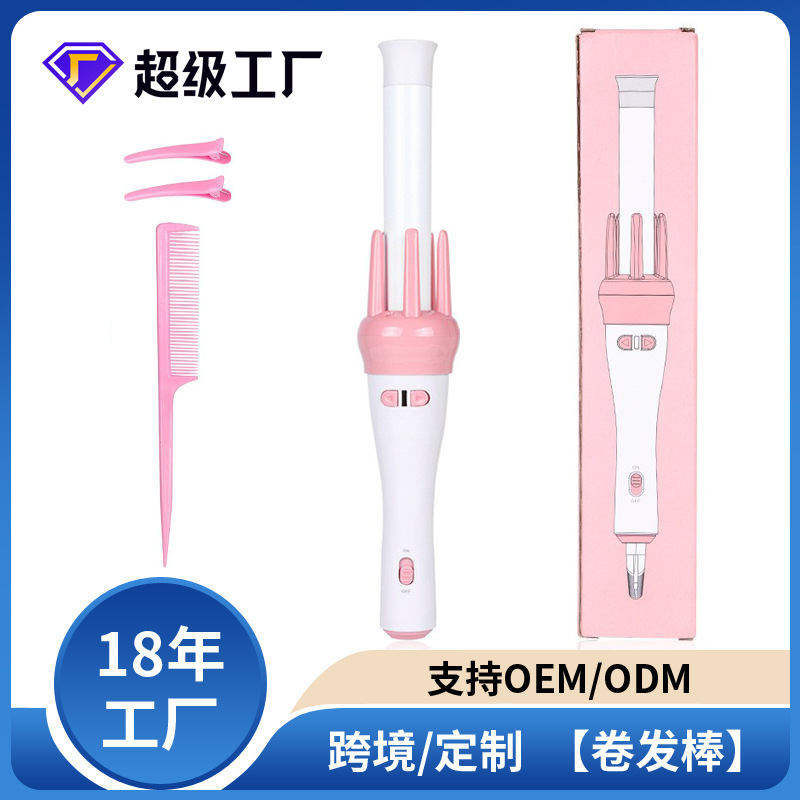 跨境外贸全自动卷发棒懒人多功能家用卷发神器烫发大卷大波浪卷发器P52