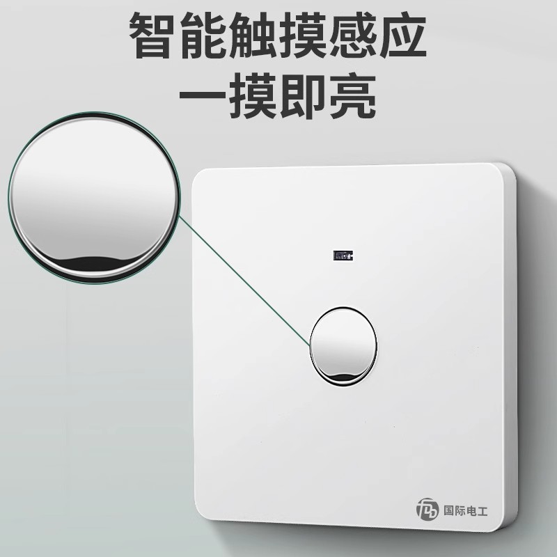 延时继电器实物图