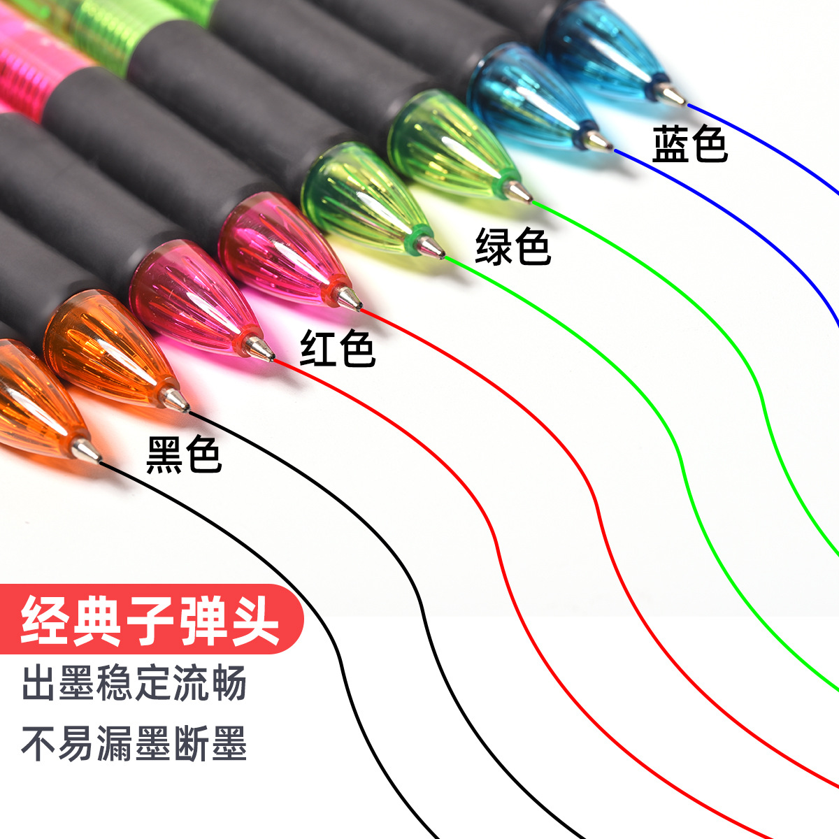 Tianfeng Four-Color Office Ballpoint Pen 5519 Multi-color through-rod Ballpoint Pen wholesale Factory Direct supply 48 pieces per box Specification drawing