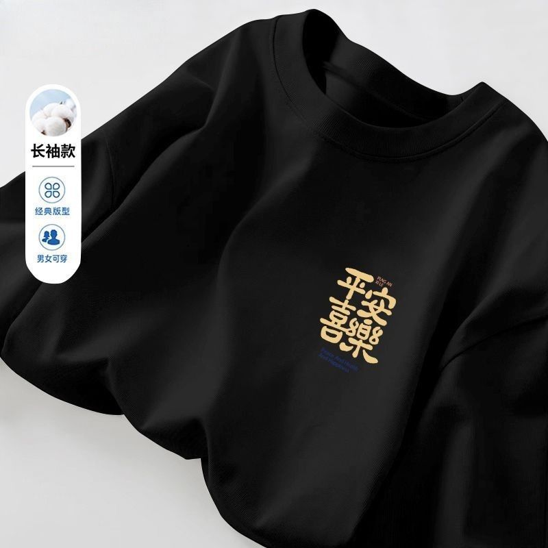 100% pure cotton long-sleeved men wear a simple and loose ins Harajuku style base layer, a student Korean-style top and a white T-shirt Specification image