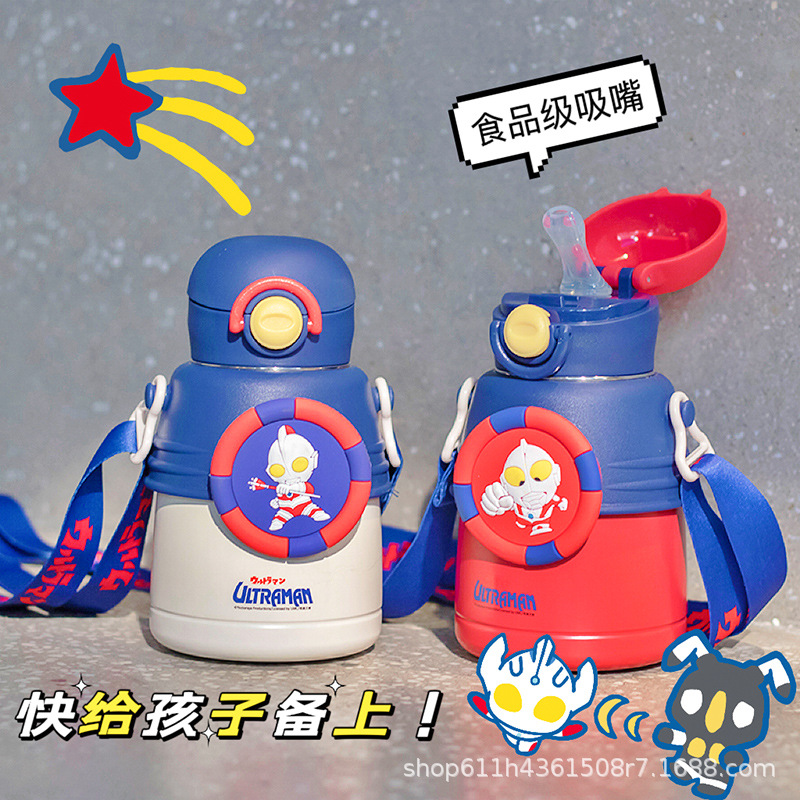 经典奥特曼316不锈钢保温杯带吸管儿童学生户外大容量儿童杯包邮产品图