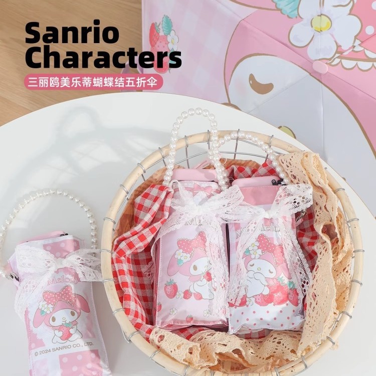 三丽鸥正版美乐蒂可爱卡通珠链五折太阳伞防晒蝴蝶结洛丽塔晴雨伞