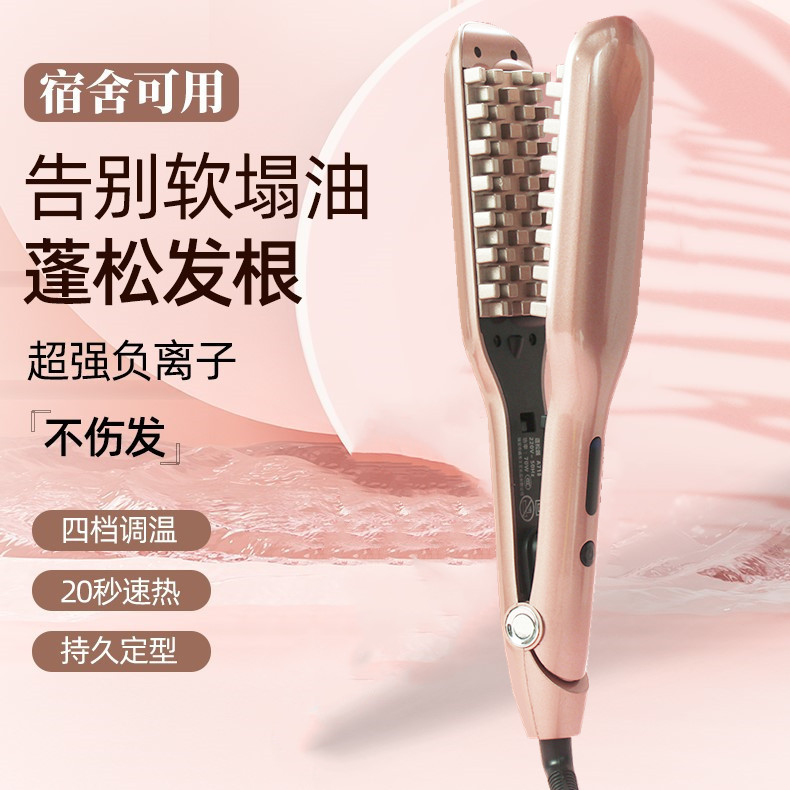 网红玉米烫夹板蓬松发根头发神器玉米须高颅顶垫发根烫发根卷发棒