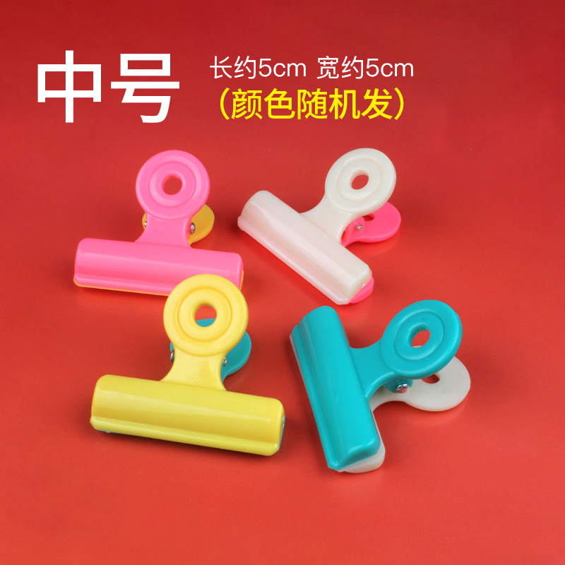 收纳晾晒夹/夹子/炭夹/裤夹子/晒被子夹子白底实物图