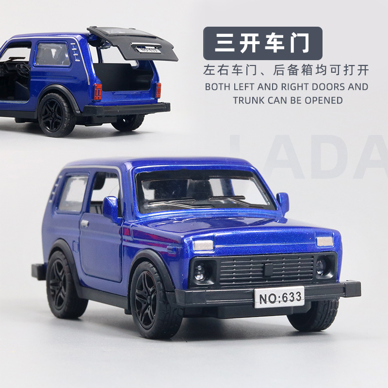 袋装复古合金汽车模型三开门轿车男孩小汽车回力越野金属玩具礼品产品图