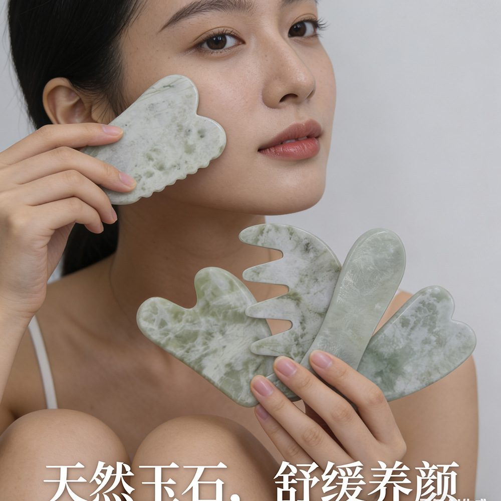 经络保健器材实物图
