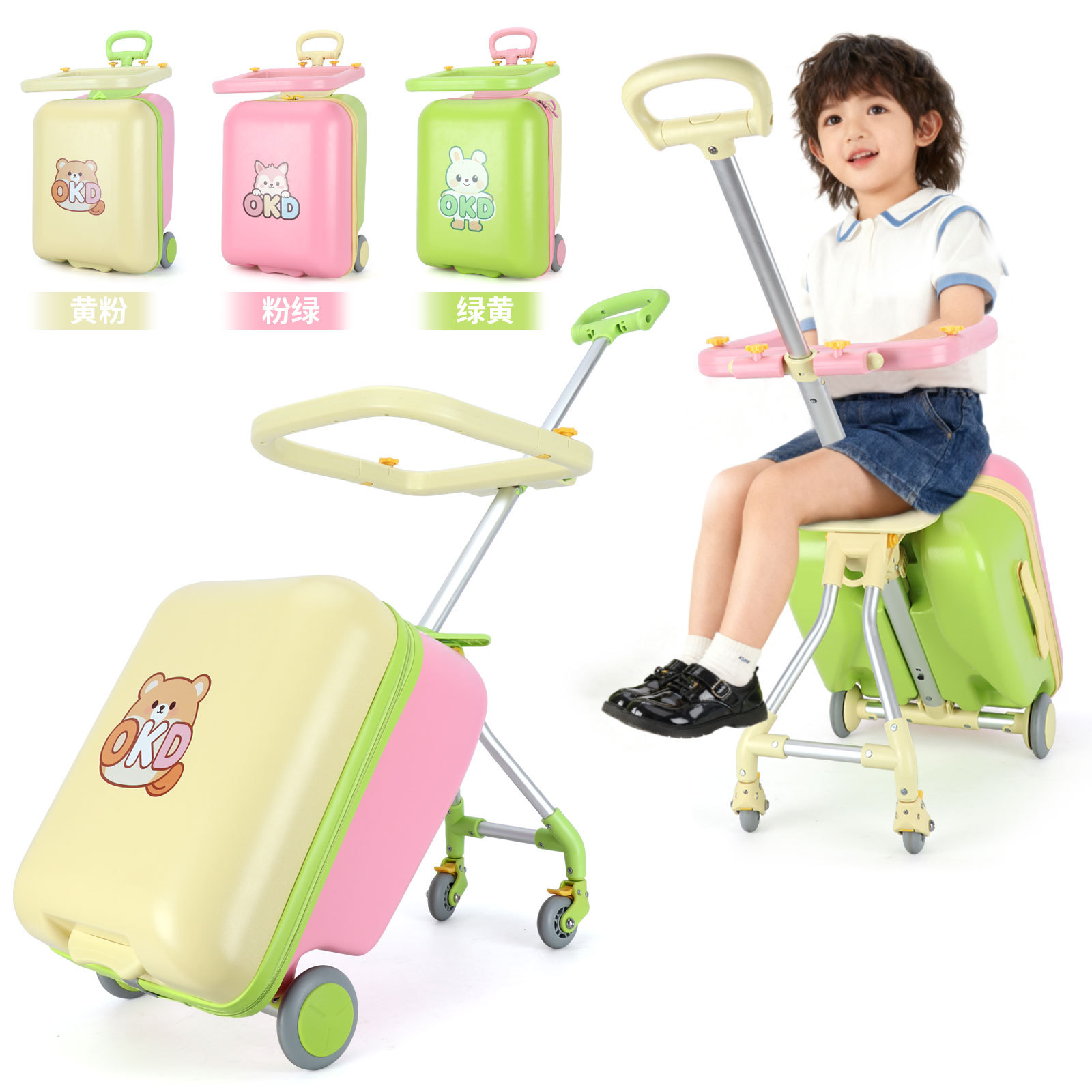 新款儿童行李箱20寸登机箱可坐骑真空袋旅行箱密码箱大容量拉杆箱白底实物图