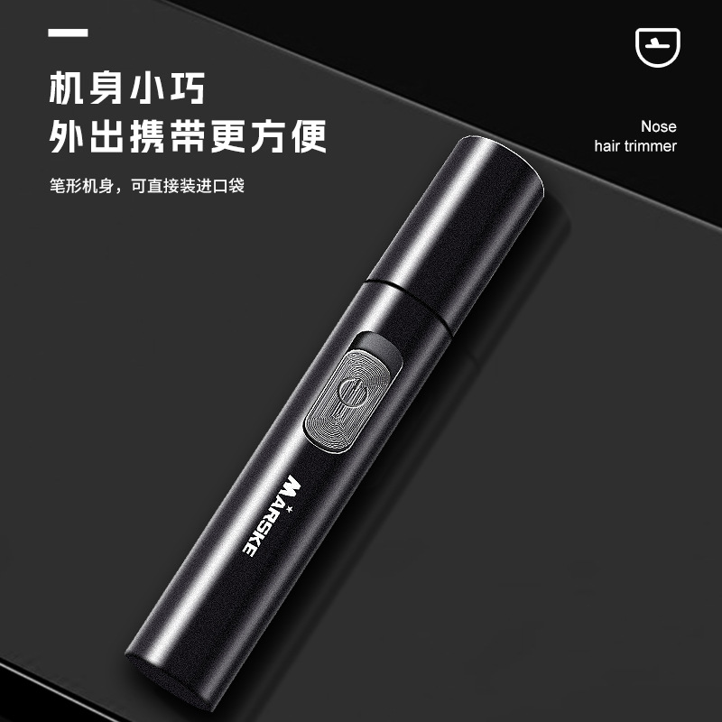 جهاز جديد عبر الحدود من طراز Marske MS-2702 لشعر الأنف -مقص شعر أنفي مزود ببطارية جافة، مصفف شعر أنفي details Picture