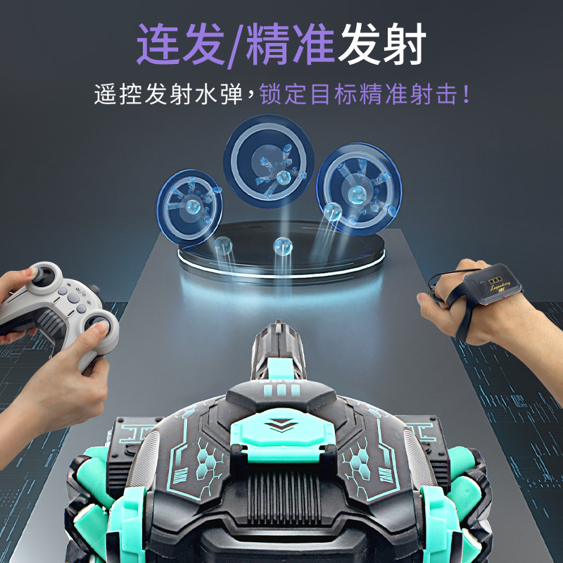 儿童遥控汽车可发射开炮水弹手势感应坦克四驱越野机甲男孩玩具车细节图