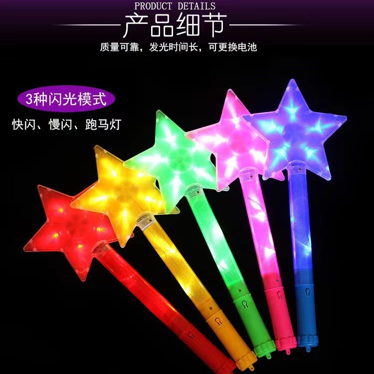 夜间施工荧光棒/光剑/发光波波球/棉花糖/应援棒细节图