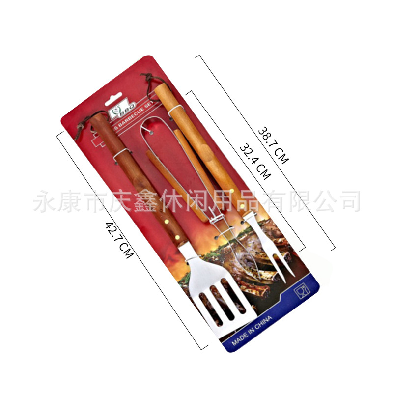 不锈钢烧烤工具/铝盒烧烤用具/不锈钢烧烤架/户外工具/穿肉器白底实物图