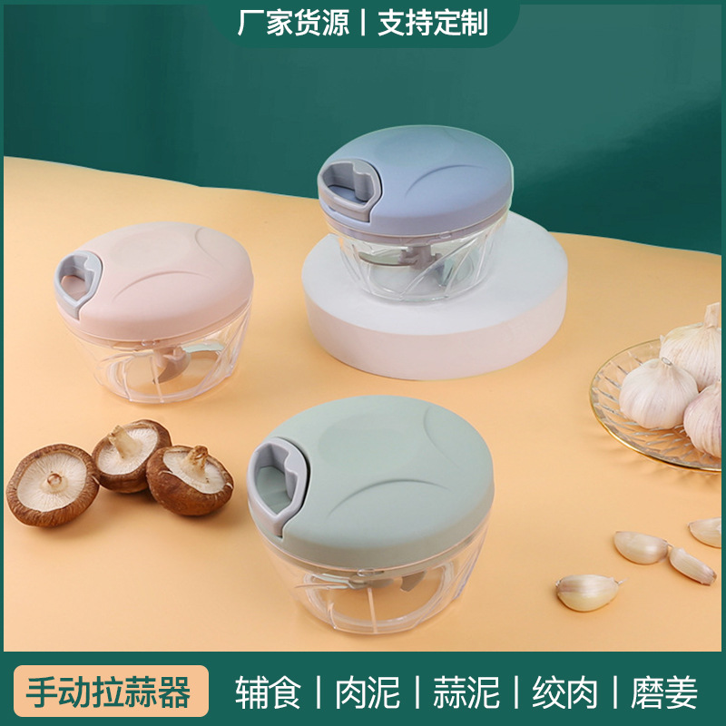 拉绳手动拉蒜器拉虾蒜泥器捣蒜搅碎机拉蒜器绞肉机搅蒜泥器