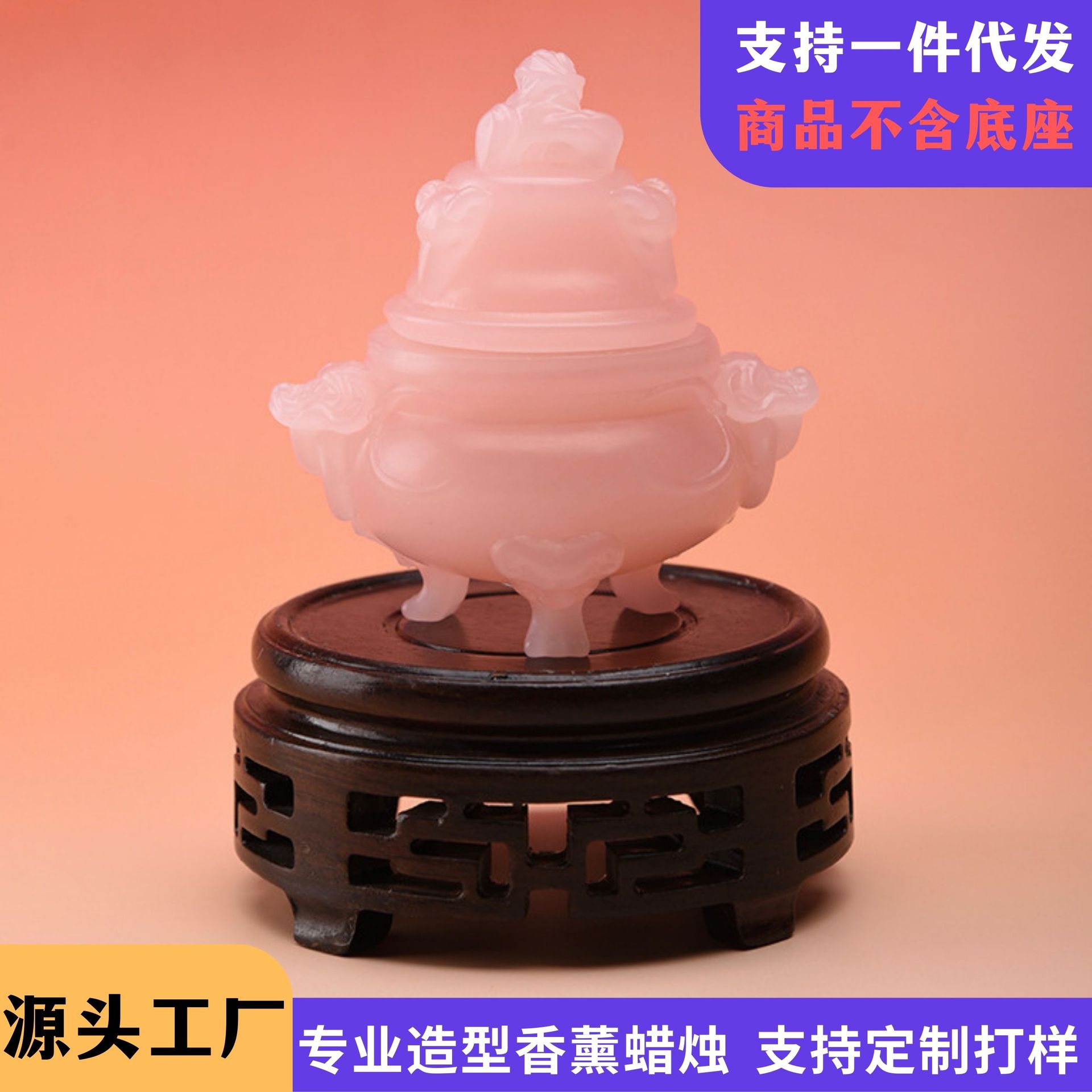 Powder crystal double-ear stove, small powder stove, traditional Chinese style aromatherapy home gift, cultural creation type candle gift box, souvenir, cross-border fragrance