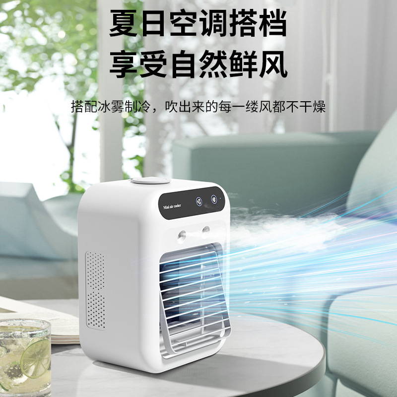 Household small air cooler, portable dormitory spray cooler, humidifying electric fan, desktop mobile cooler details Picture