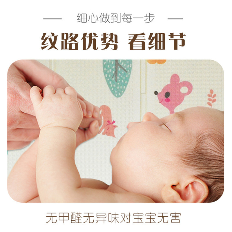 Baby Climbing Mat, Cartoon Fence, Climbing Mat, Children's Climbing Mat 1.2-Meter Thickened, Anti-Slip And Soft details Picture