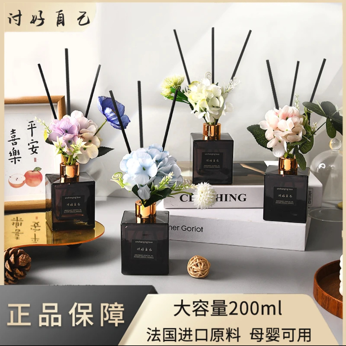 Master Flower Art, flameless aromatherapy, bedroom, living room, bathroom aromatherapy ornaments, purifying air, natural plant fragrance