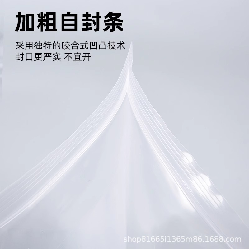 Self-sealing bags, transparent thickened food-grade plastic bags, PE sealed bags, large packaging bags, 20-micron plastic sealed bags Application Scenario