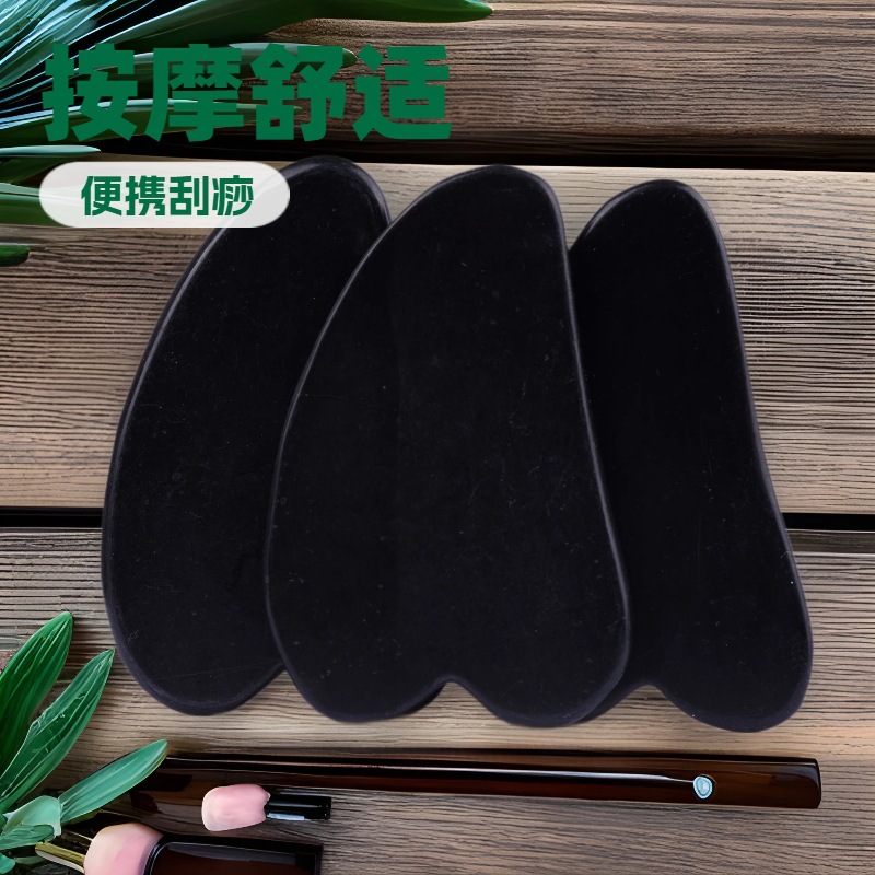 玉石刮痧板/刮痧板/经络/紫铜刮痧/指压板产品图