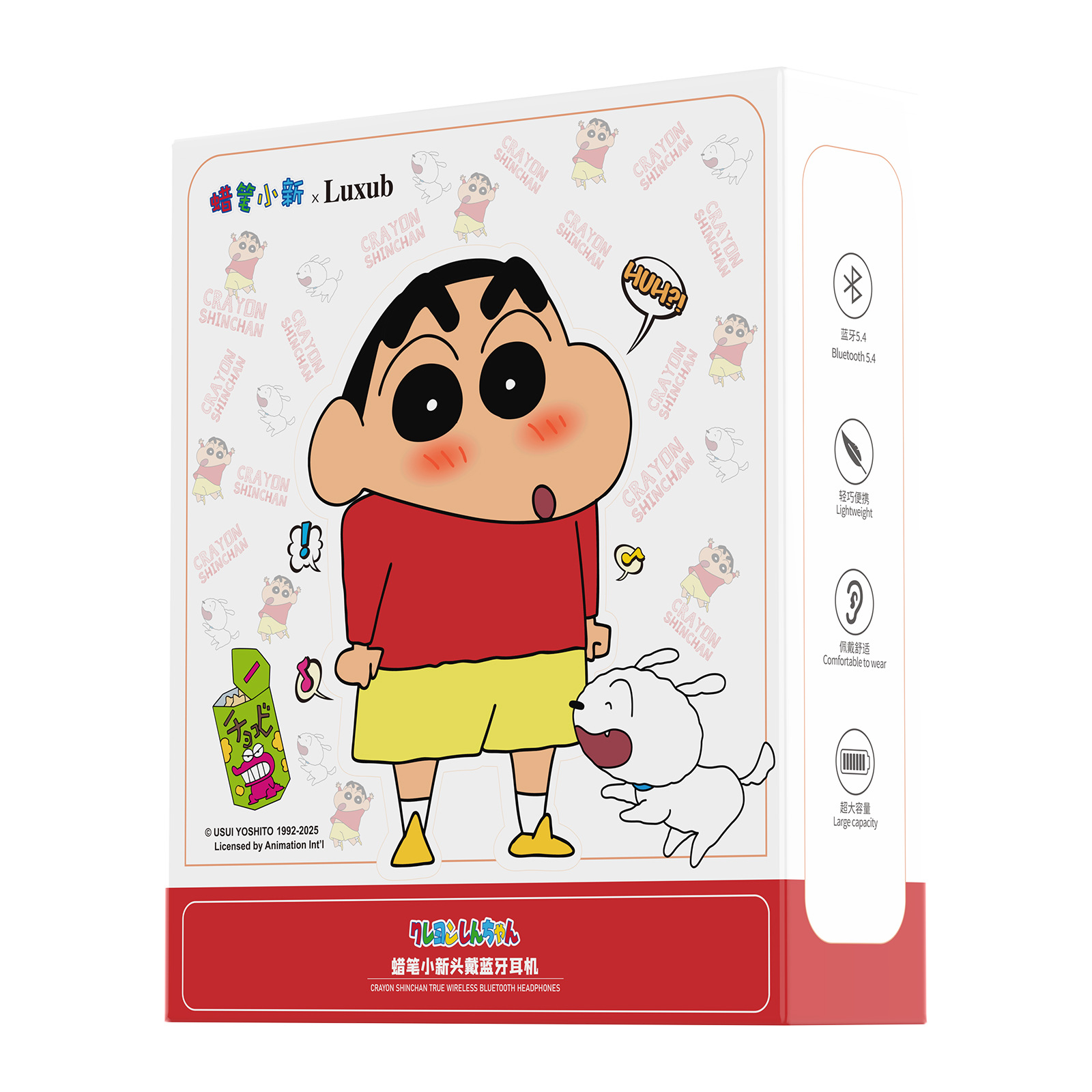 蜡笔小新动感头戴蓝牙耳机物理降噪无线游戏电竞音乐耳机电脑耳麦白底实物图