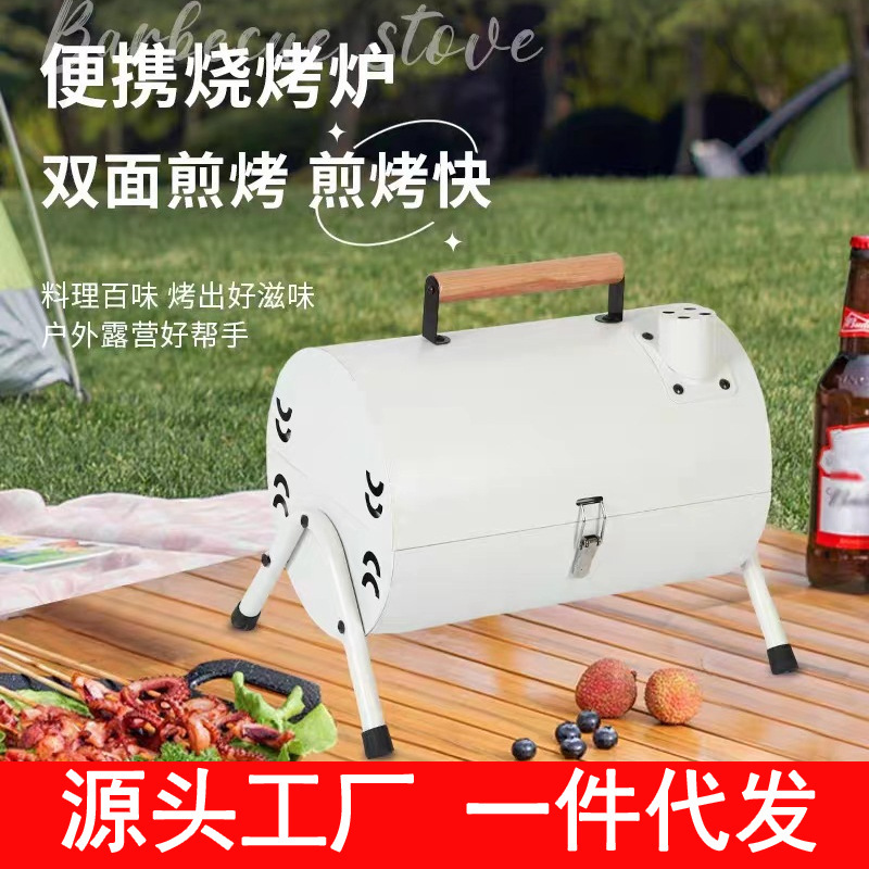 户外烧烤炉子家用炭烤肉炉折叠无烟露营烟囱炉烤炉一体防风烧烤架