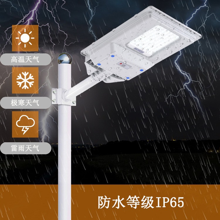 New solar lamps, outdoor household garden lamps, street lamps, solar and human body sensing integrated Specification image
