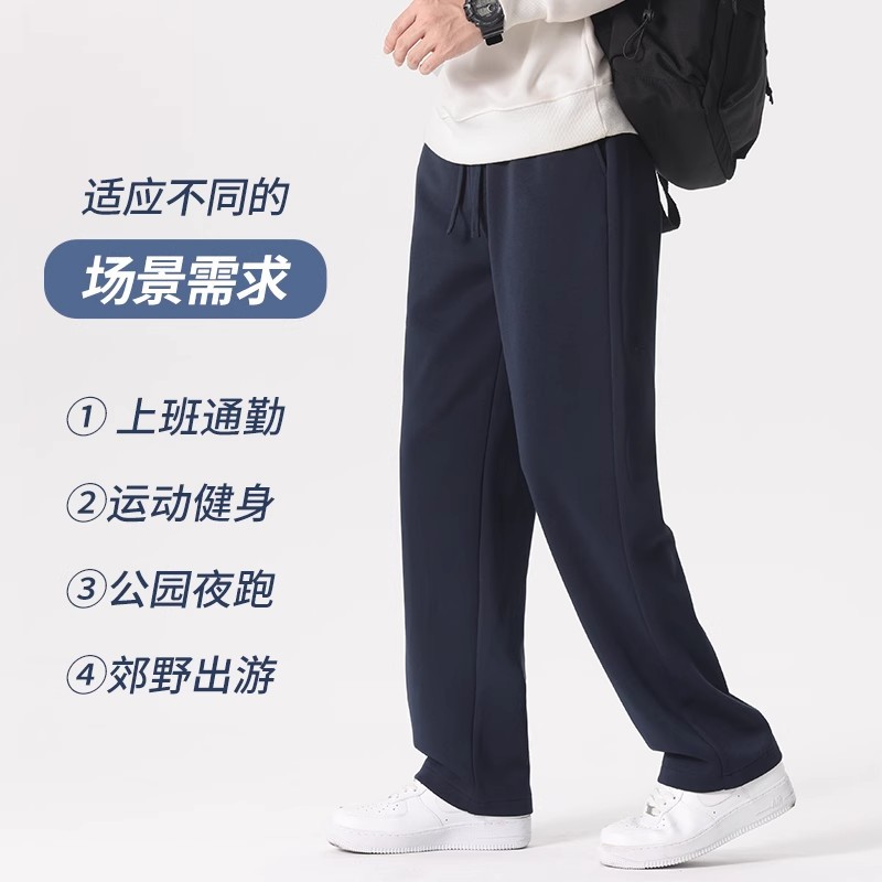 2025秋季新款华棉卫裤男士休闲长裤垂感阔腿宽松直筒裤子男款春秋