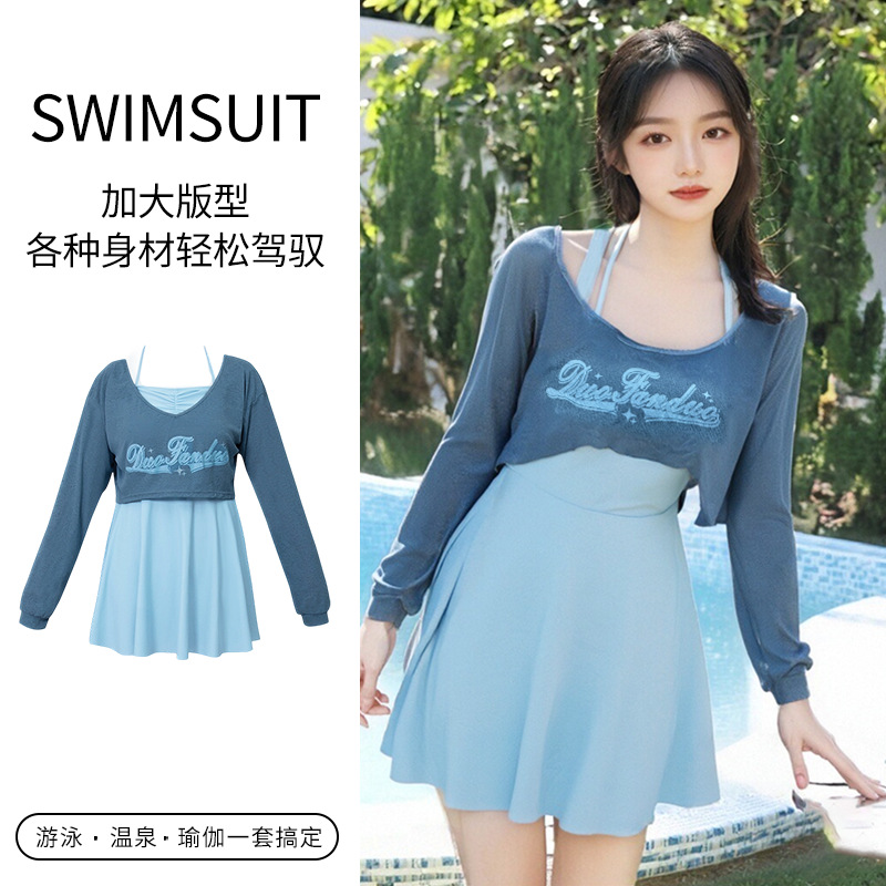 挂脖吊带夏连体泳衣三件套大码长袖罩衫保守遮肚显瘦胖mm度假泳装-125169