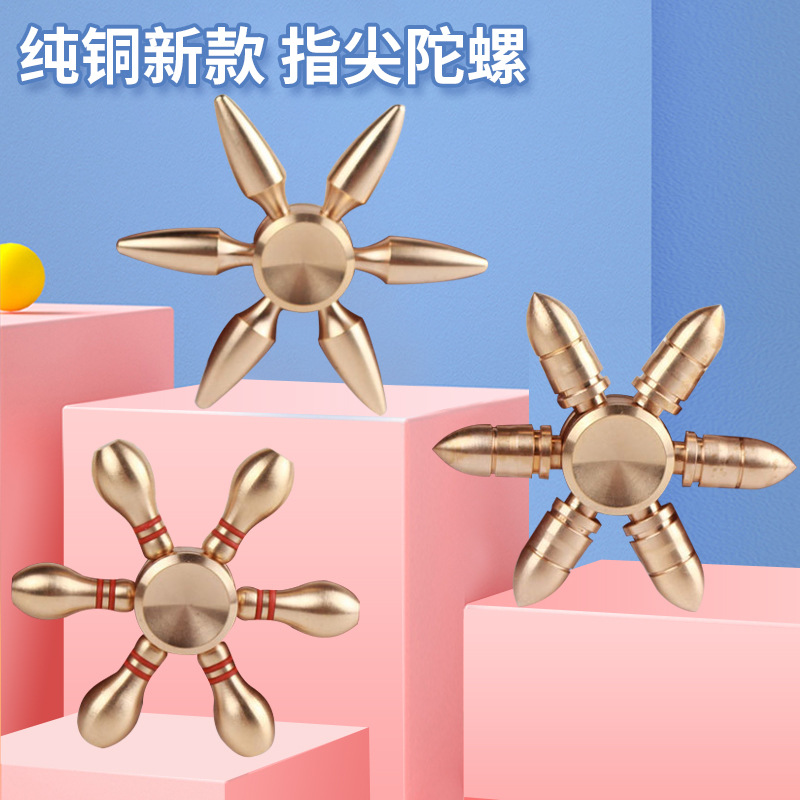 纯铜新款子弹头指尖陀螺手指成人减压桌面旋转铝合金陀螺玩具