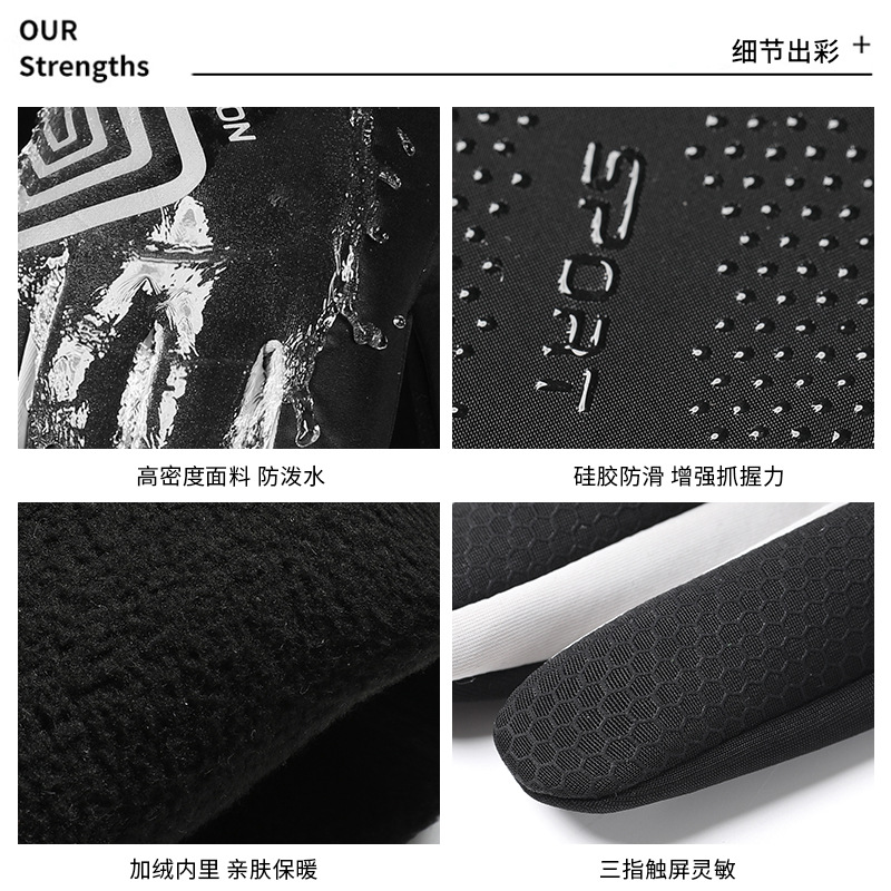 骑行手套实物图