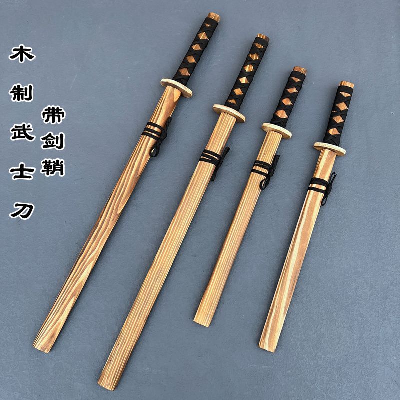 碳化木制武士木头刀剑带剑鞘日本东洋木刀跨境热销竹木刀剑玩具
