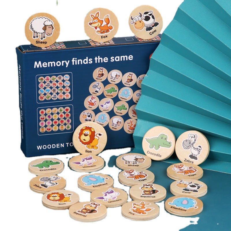 新款找相同游戏幼儿童早教益智卡通思维记忆棋专注力训练木质玩具