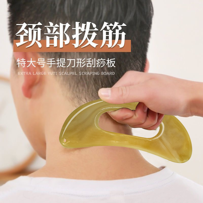 Portable dual-color moon-shaped gua sha, home lazy gua sha, neck and waist massage, facial scraping and health care tools, cross-border distribution Specification image