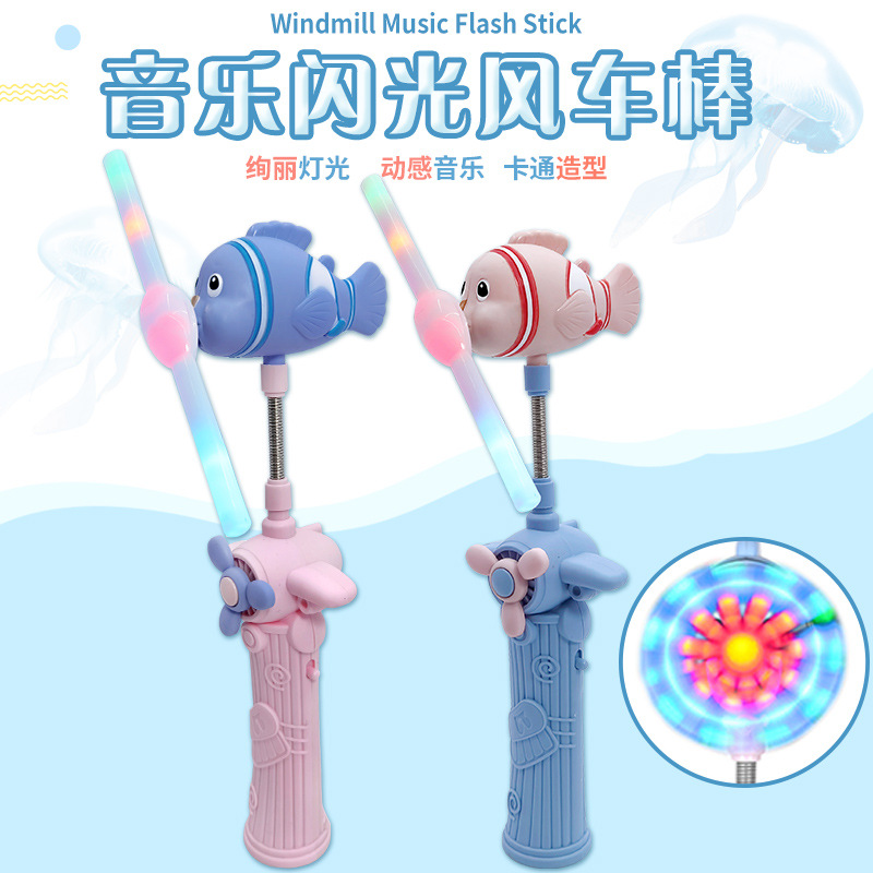 Clownfish windmill stick toys, Spring Festival Chinese-style small windmill handmade fun small commodities, Children's Day gifts details Picture