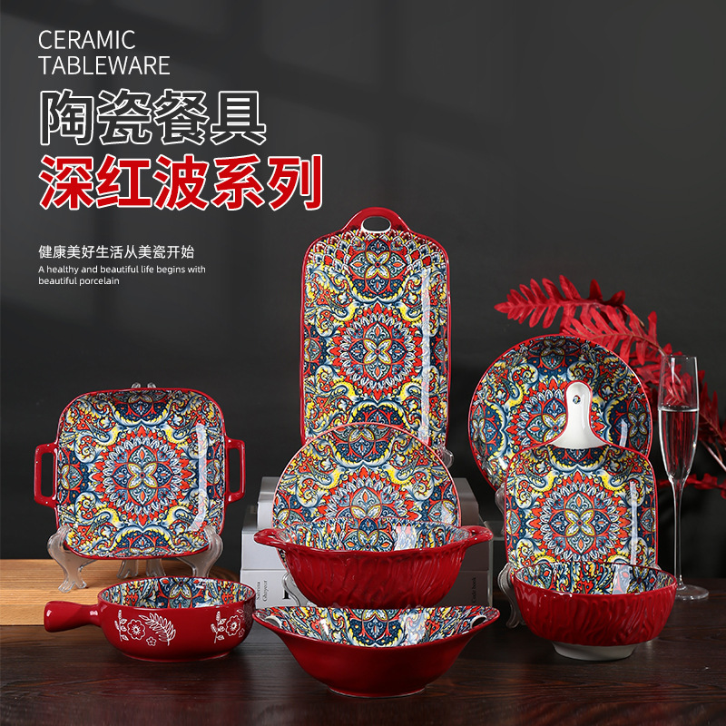 波西米亚风深红波异域釉下彩盘子手柄盘饭碗树纹汤碗陶瓷餐具套装