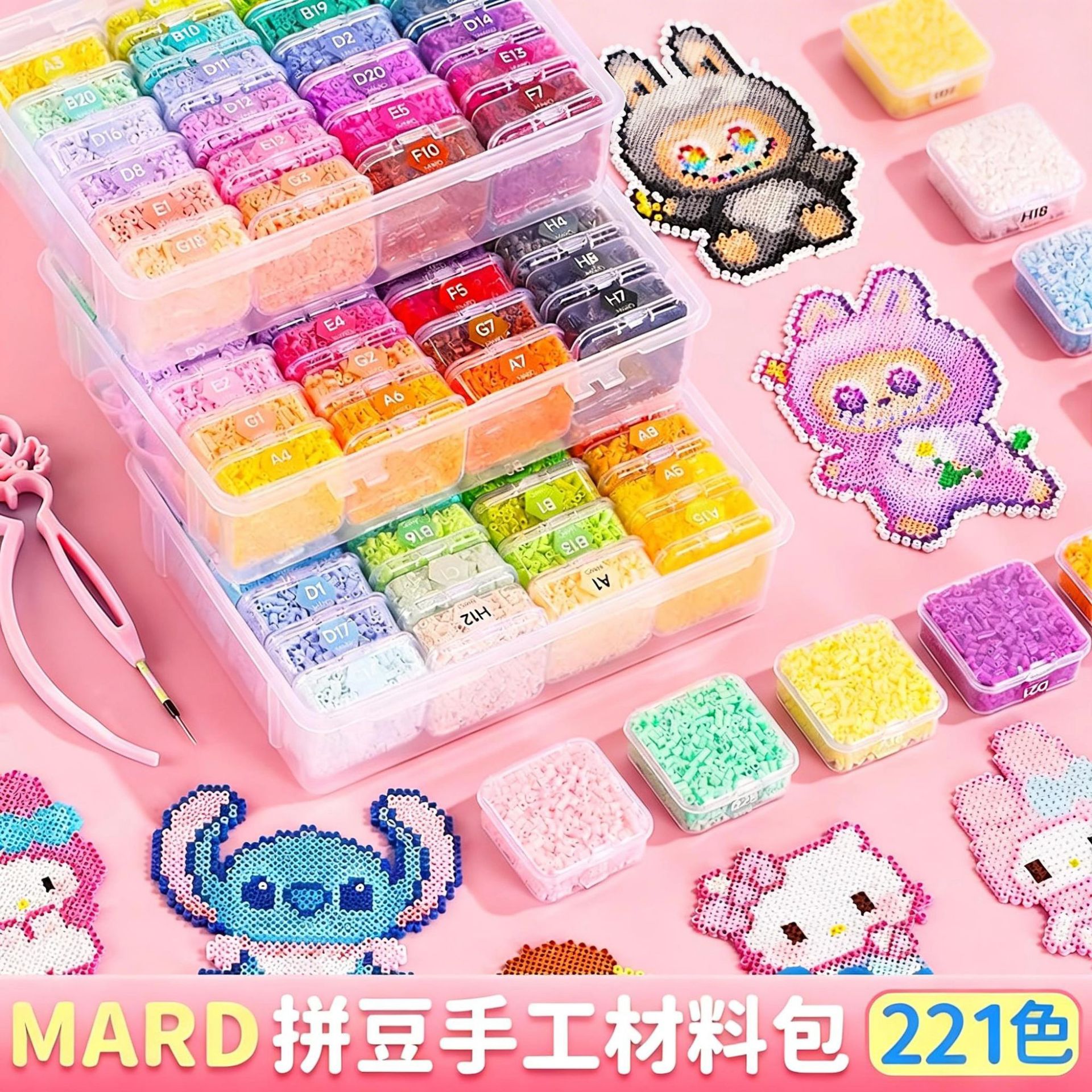A complete set of bean paste material package, 2.6mm bean paste fusion beans, 221-color MARD supplementary package, DIY toys of the same style details Picture