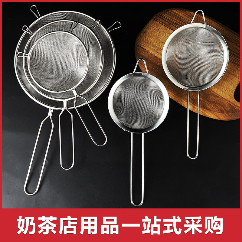 不锈钢过滤网筛超细大密漏勺捞勺珍珠豆浆漏网炸网厨房家用奶茶店