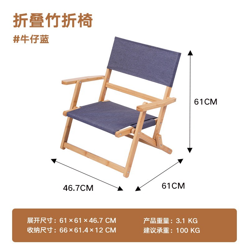 Customized folding chairs made of bamboo from Wild Boar Forest. Customized folding chairs made of bamboo