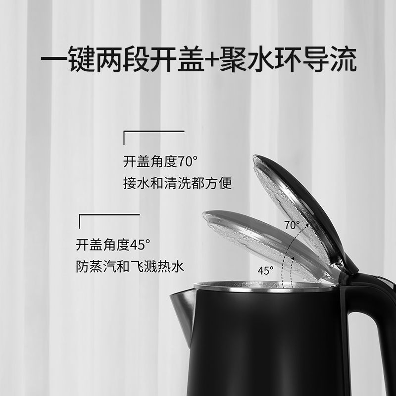 电热水壶实物图