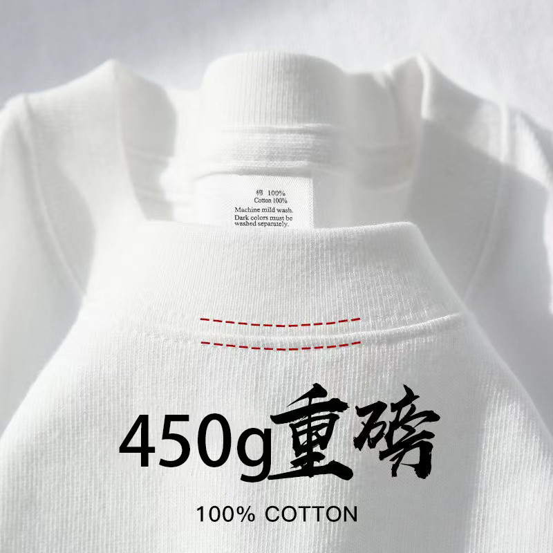 450g fabric heavy-duty short-sleeved men's summer pure cotton thick Xinjiang cotton small collar American half-sleeved base T-shirt