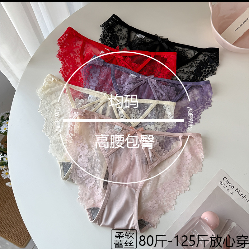 2026新款纯色高端性感舒适透气高腰无痕蕾丝内裤女士诱惑三角裤