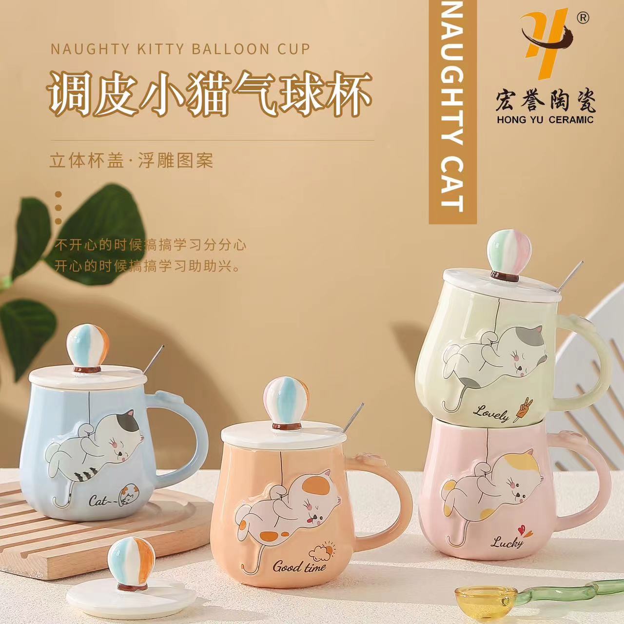Cute embossed cat ceramic cup, high appearance level three-dimensional mug, large-capacity couple coffee and milk water cup
