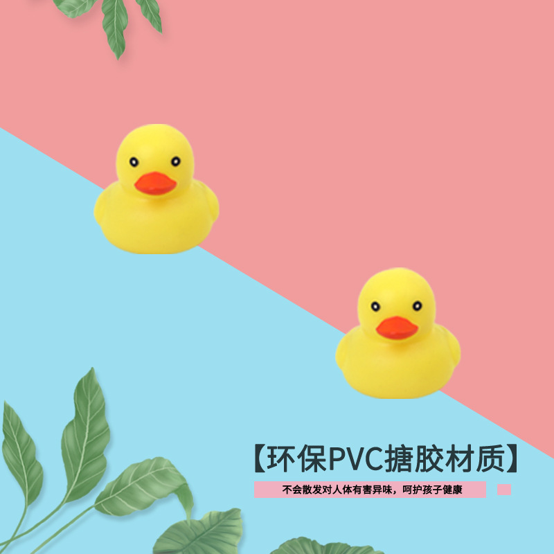 戏水玩具实物图