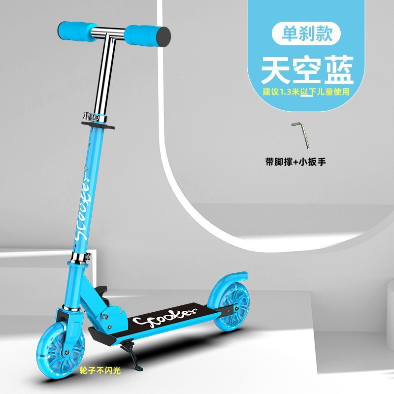 厂家直销成人滑板车二轮城市学校校园两折叠代步青少年细节图