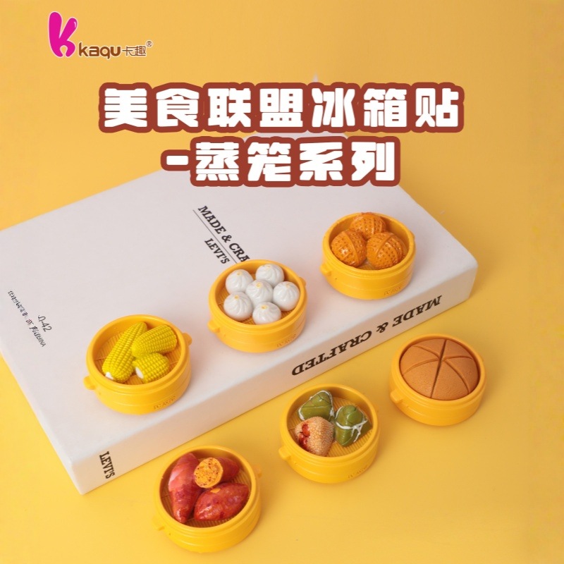 微缩食玩冰箱贴磁性厨房家居装饰创意迷你礼品收藏摆件冰箱装饰品