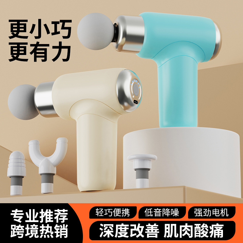 Mini fascia gun, small electric massager, silent girl goddess neck mask gun, souvenir gift wholesale details Picture