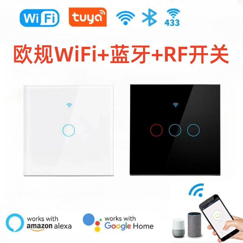 Tuya WiFi+ Bluetooth +RF smart touch switch, single-fire and zero-fire universal European and British standard switch