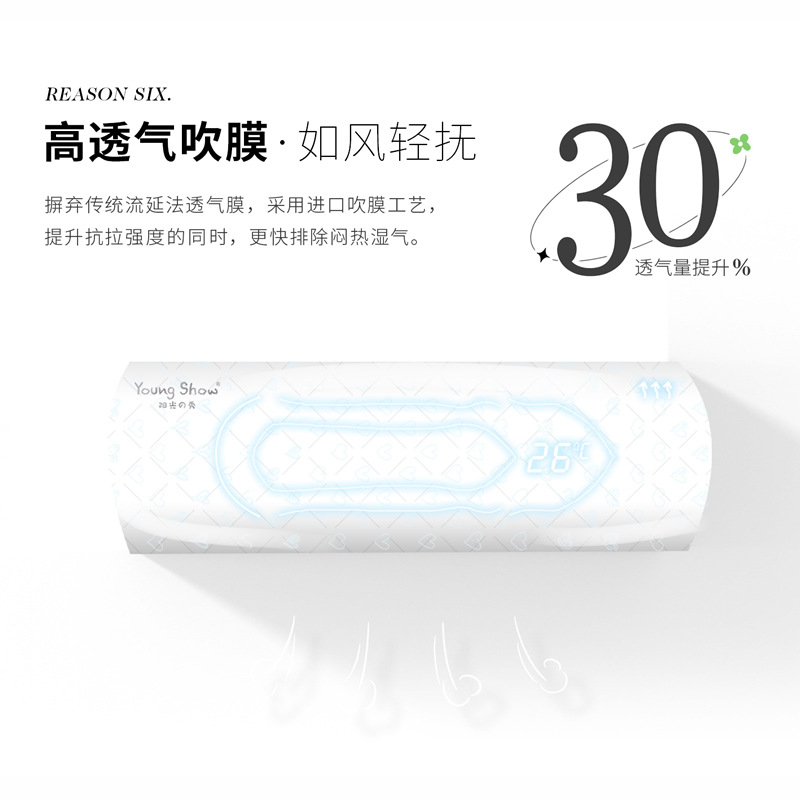 私处保养实物图